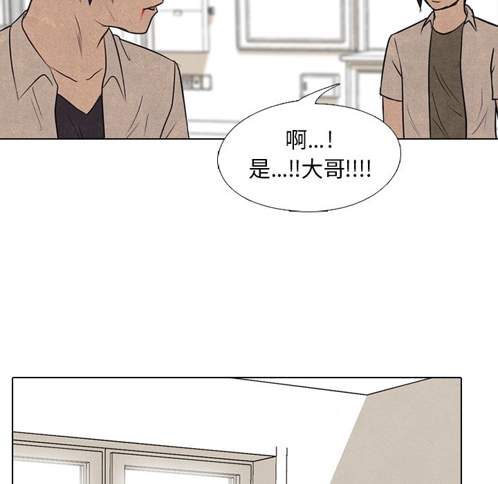 第117話 - 第90张