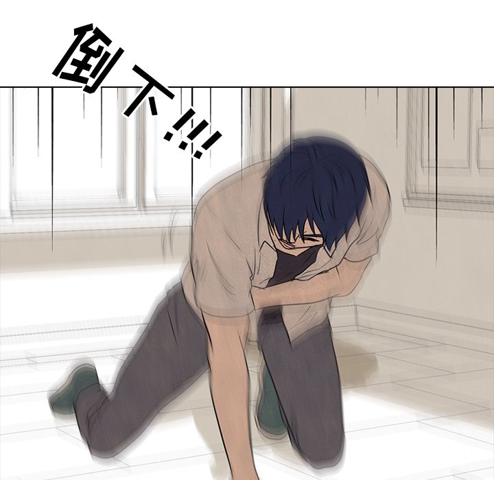 第117話 - 第96张