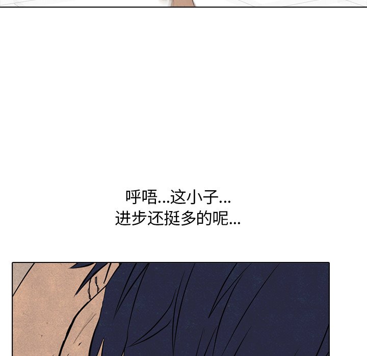 第117話 - 第97张