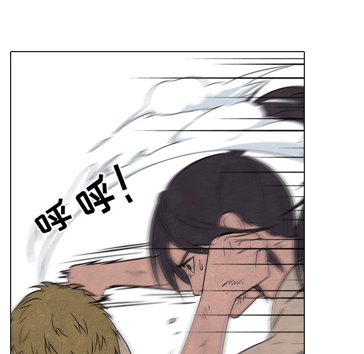 第118話 - 第13张