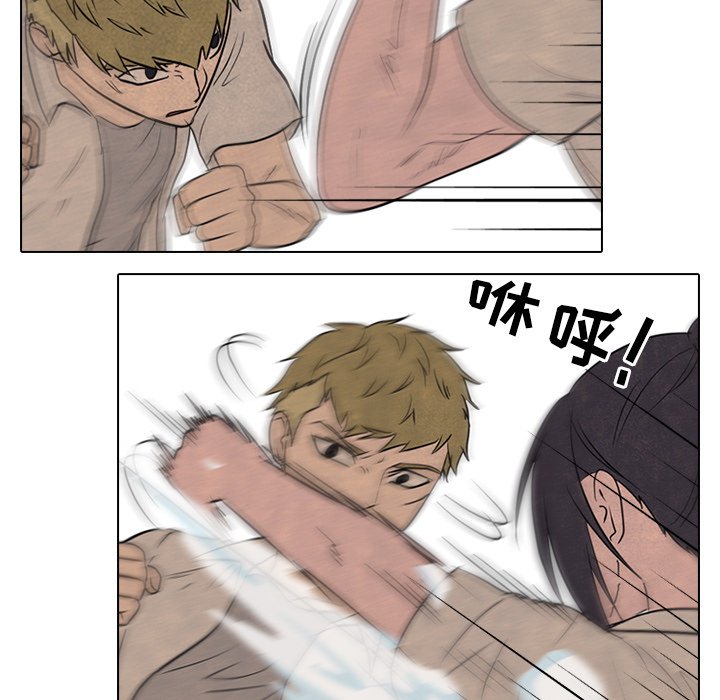 第118話 - 第14张