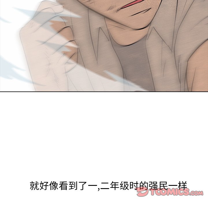 第118話 - 第17张