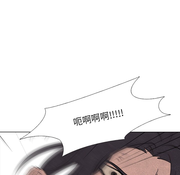 第118話 - 第19张