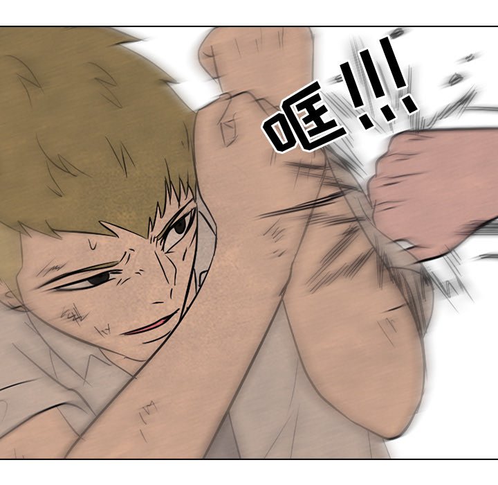 第118話 - 第21张
