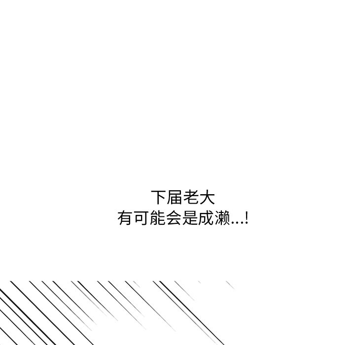 第118話 - 第22张