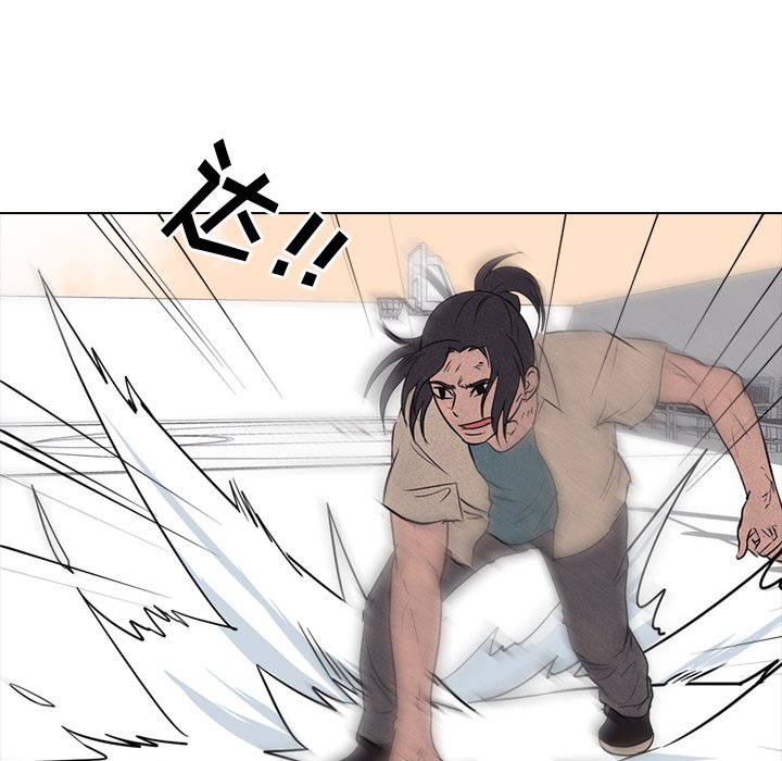 第118話 - 第24张