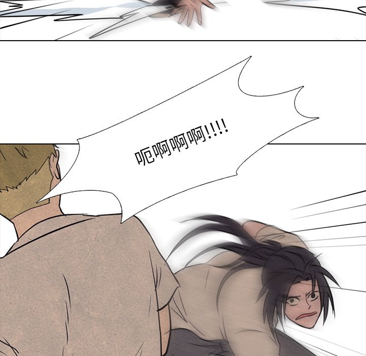 第118話 - 第25张