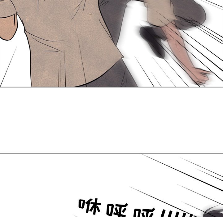 第118話 - 第26张