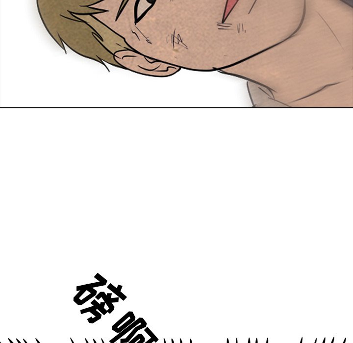 第118話 - 第32张
