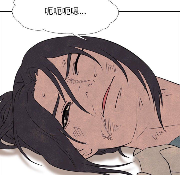 第118話 - 第39张