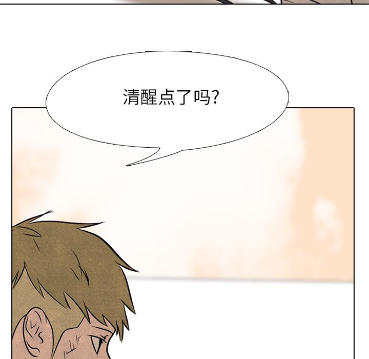 第118話 - 第40张