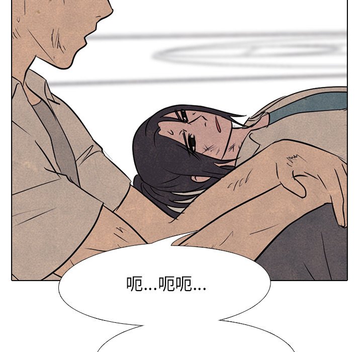 第118話 - 第41张
