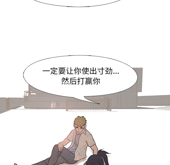 第118話 - 第48张