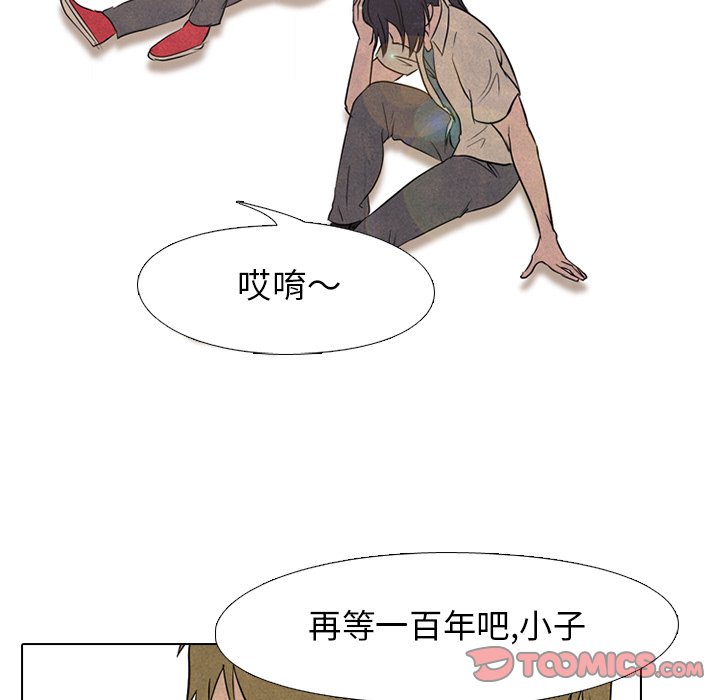 第118話 - 第49张