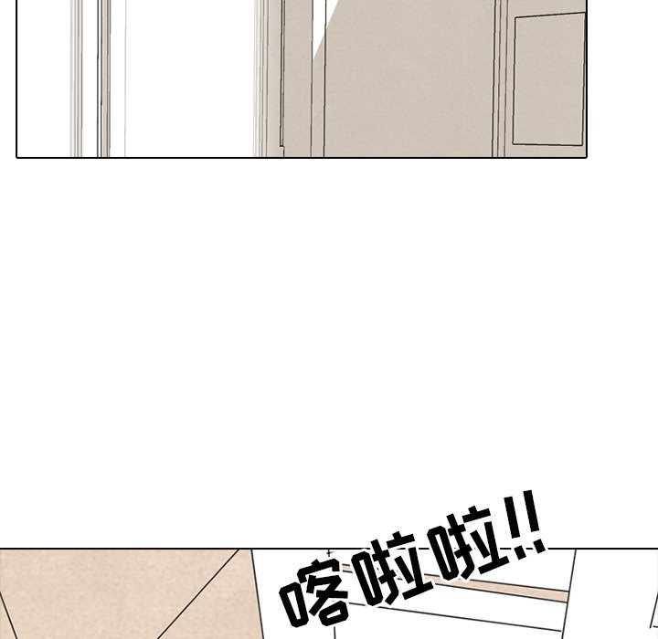 第118話 - 第53张