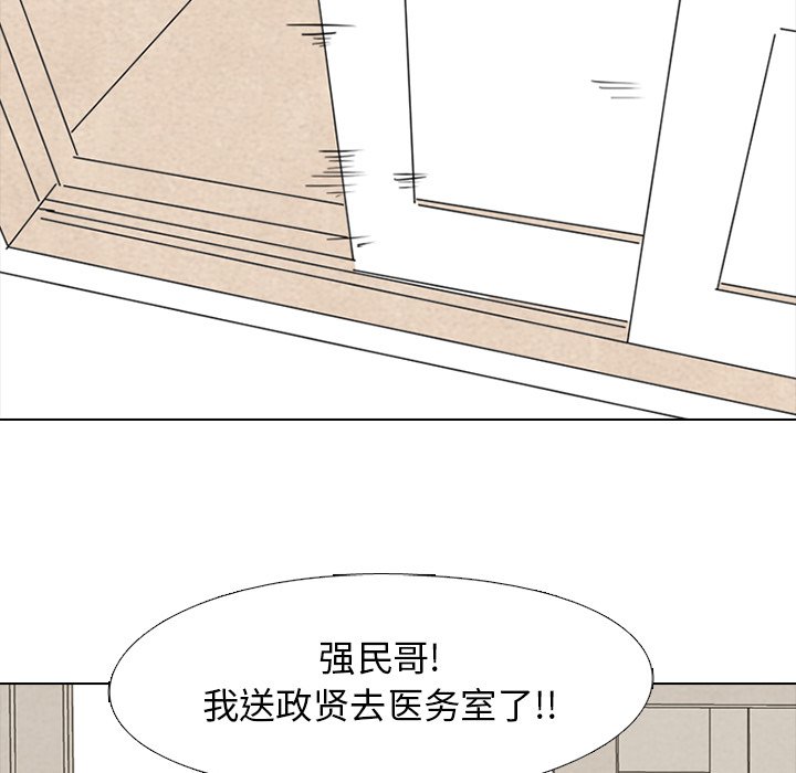 第118話 - 第54张