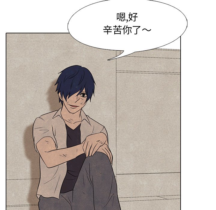 第118話 - 第56张