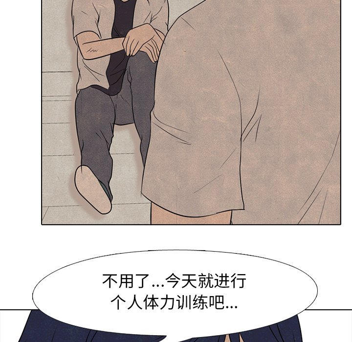第118話 - 第58张