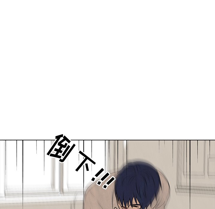 第118話 - 第6张