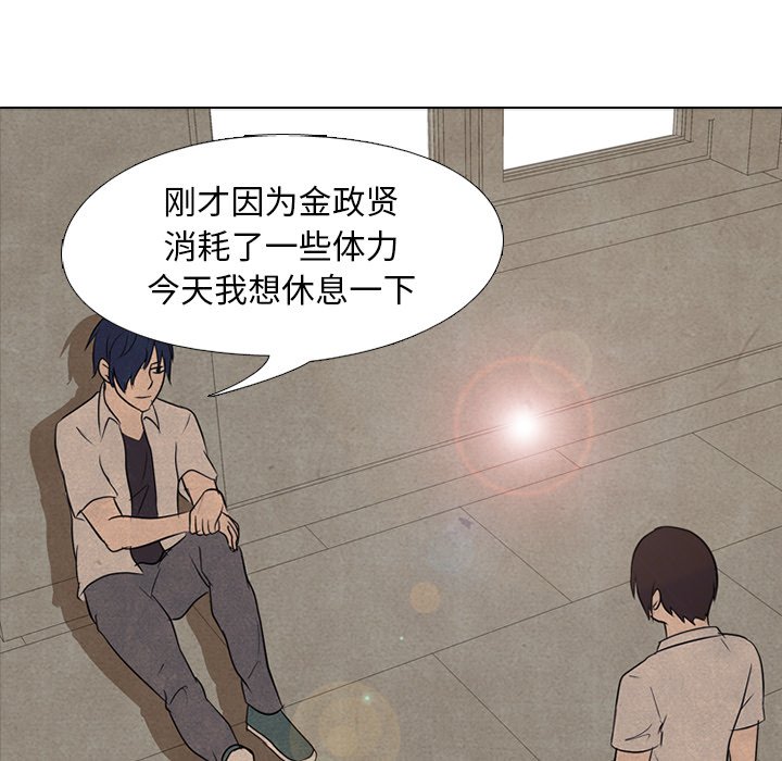 第118話 - 第61张