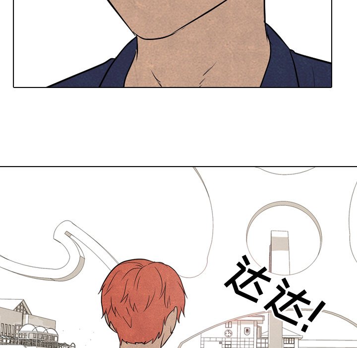 第118話 - 第68张