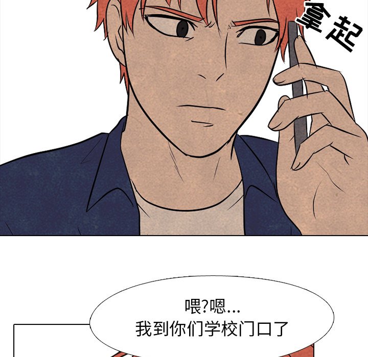 第118話 - 第70张