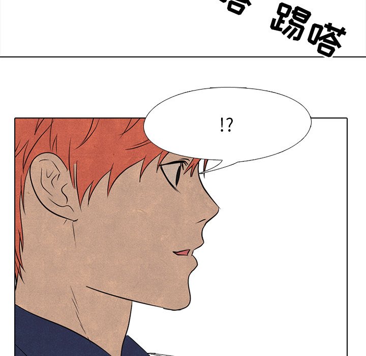 第118話 - 第77张