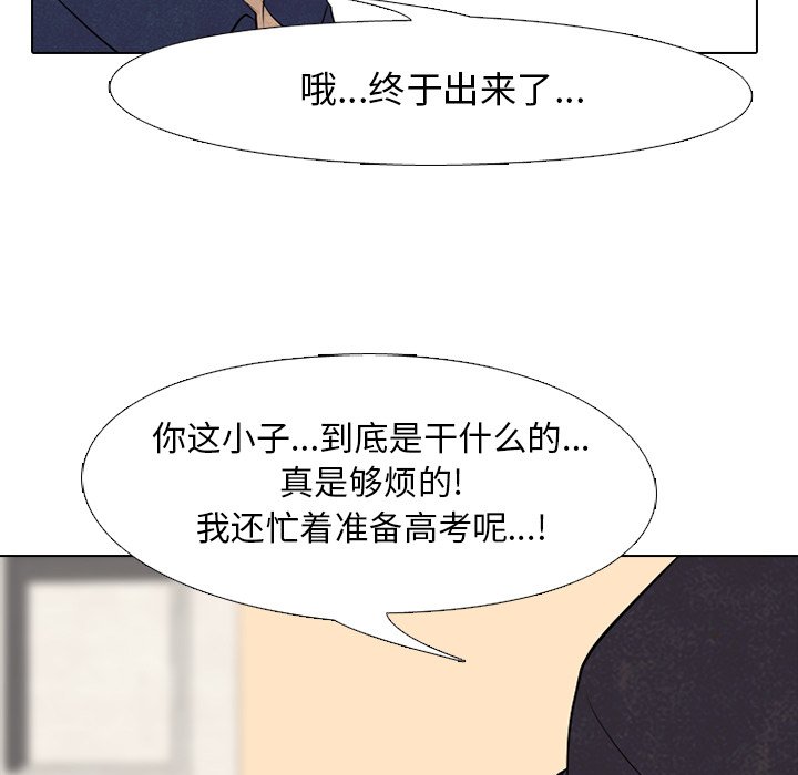 第118話 - 第78张