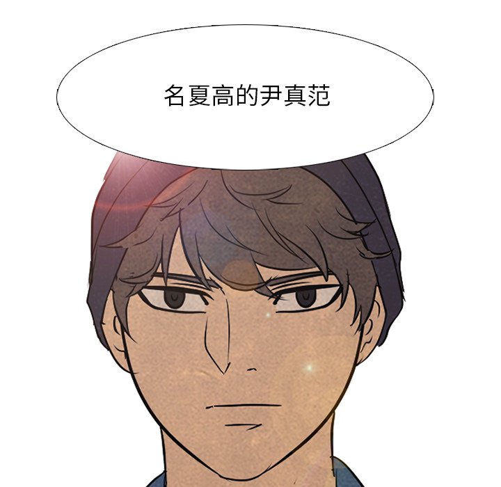 第118話 - 第82张