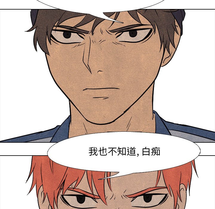 第118話 - 第85张