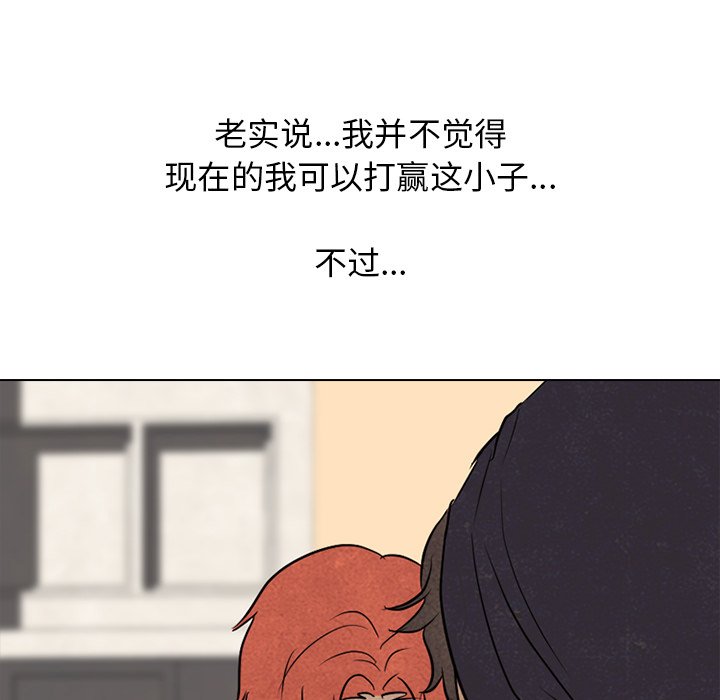 第118話 - 第87张