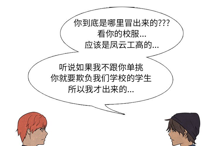 第119話 - 第0张