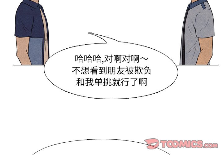 第119話 - 第1张