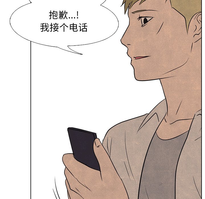 第119話 - 第100张