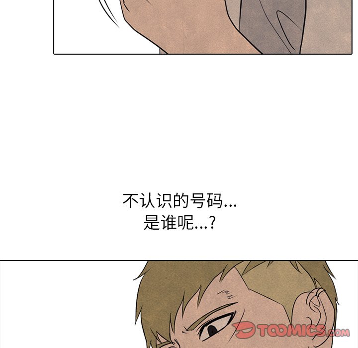 第119話 - 第101张