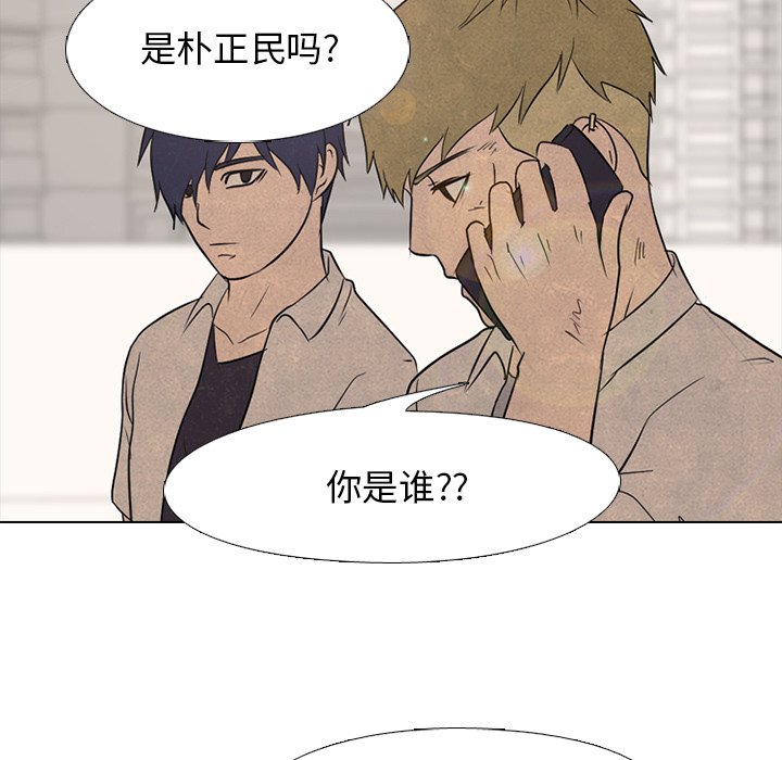 第119話 - 第103张