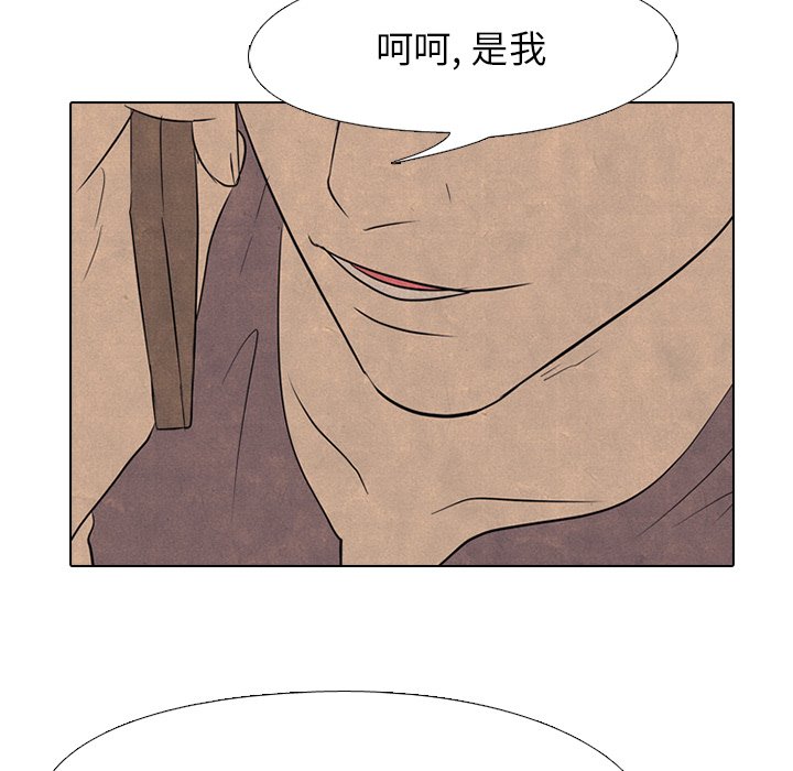 第119話 - 第104张