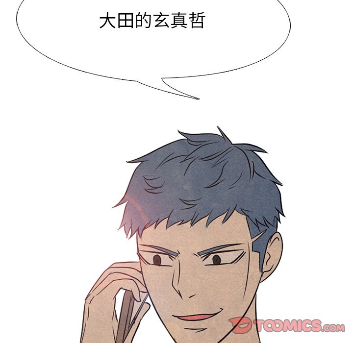第119話 - 第105张