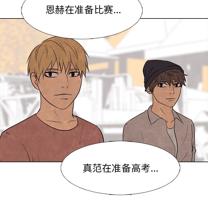 第119話 - 第18张