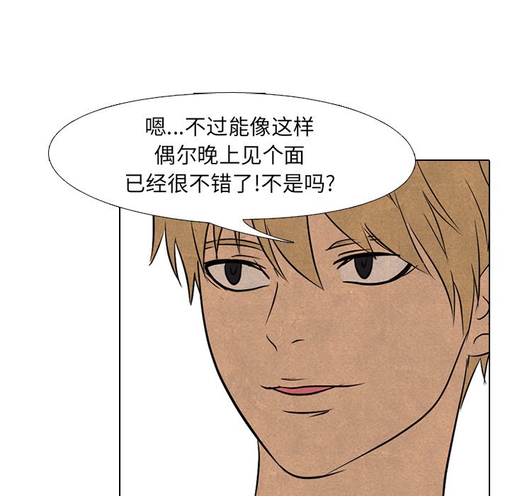 第119話 - 第19张