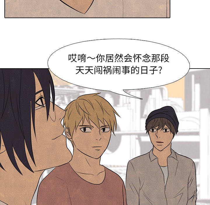 第119話 - 第22张