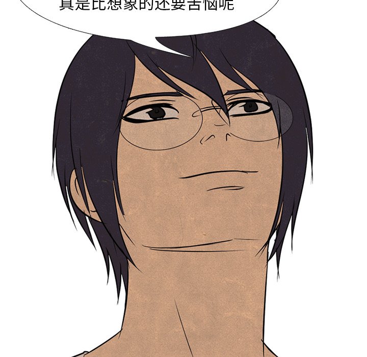 第119話 - 第24张