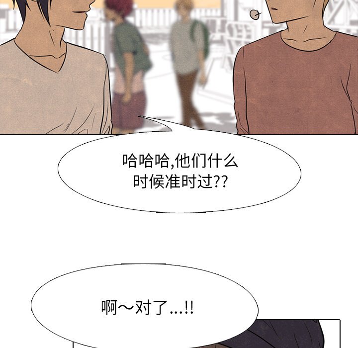 第119話 - 第26张