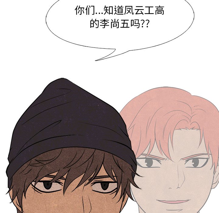 第119話 - 第30张