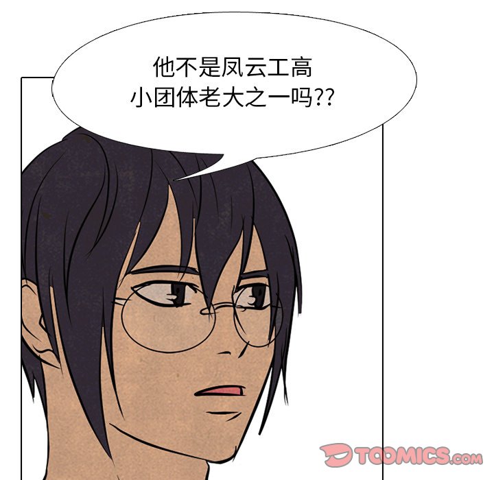 第119話 - 第33张