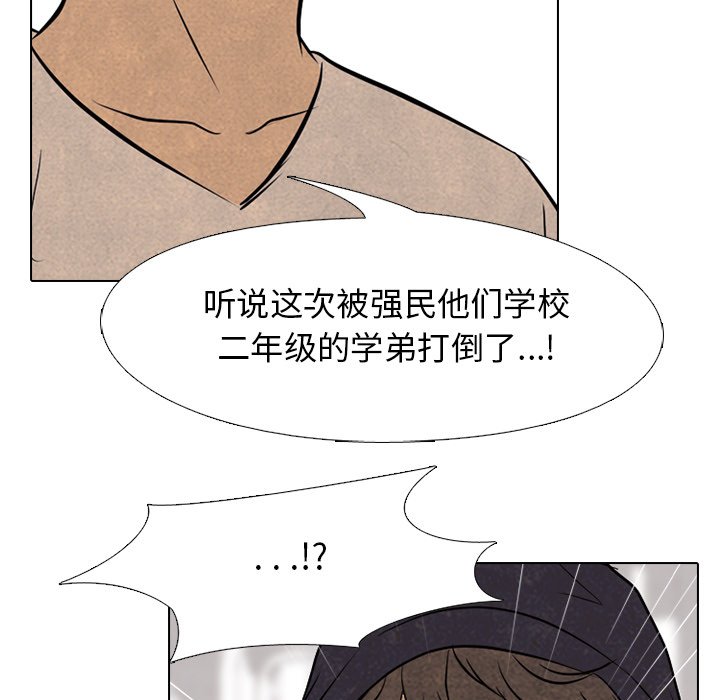 第119話 - 第34张