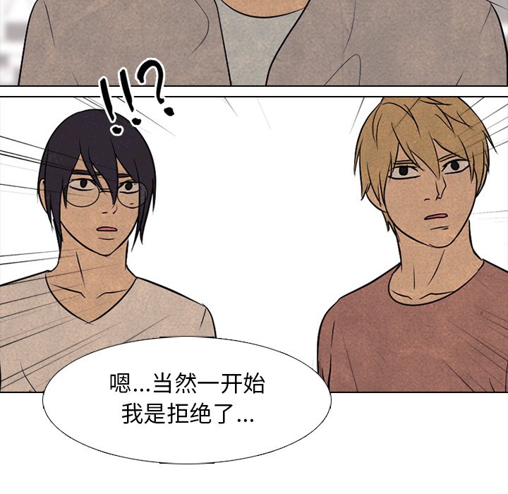 第119話 - 第39张