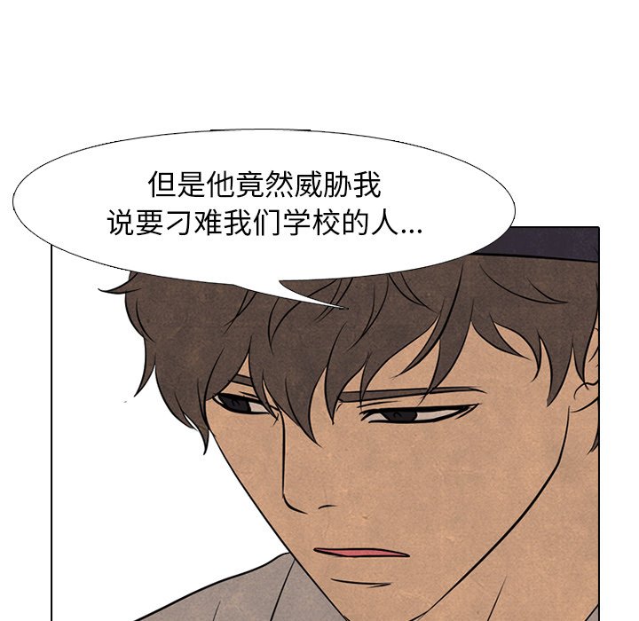 第119話 - 第40张