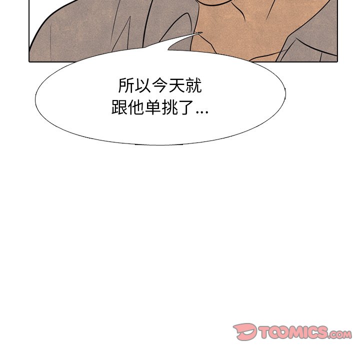 第119話 - 第41张