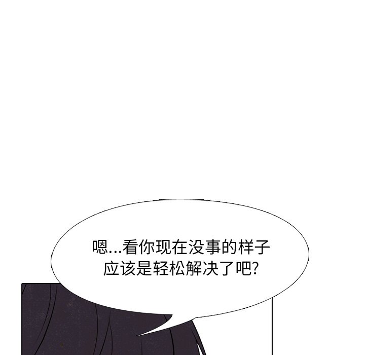第119話 - 第42张
